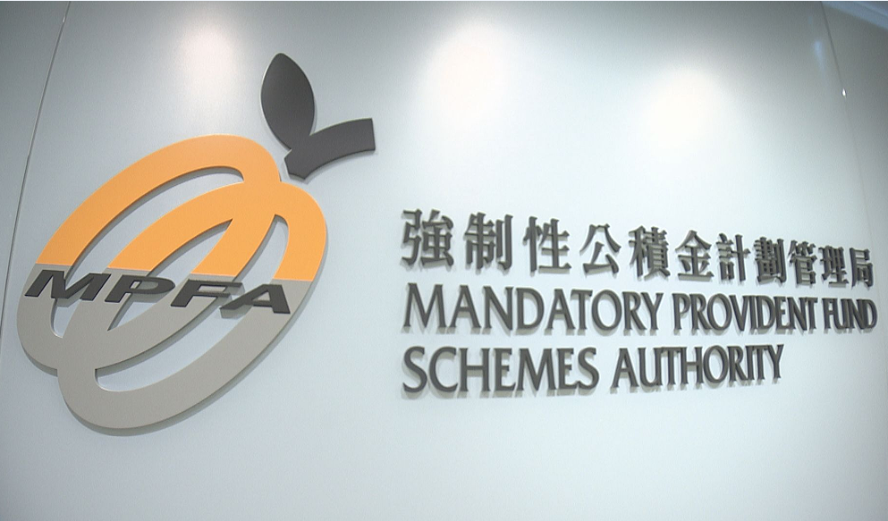 再創新高！強積金總資產首破1.5萬億元