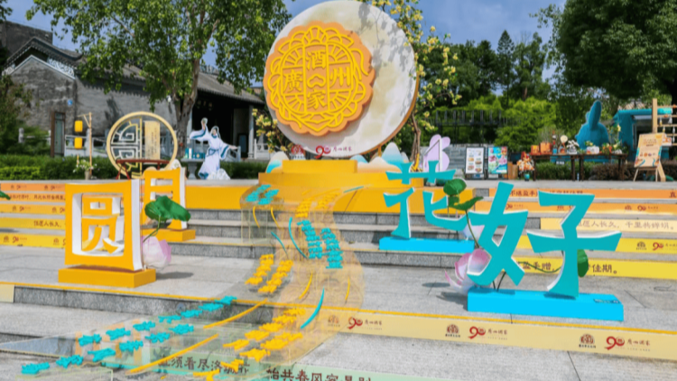 10月6日 廣東4A級及以上景區接待遊客254.0萬人次