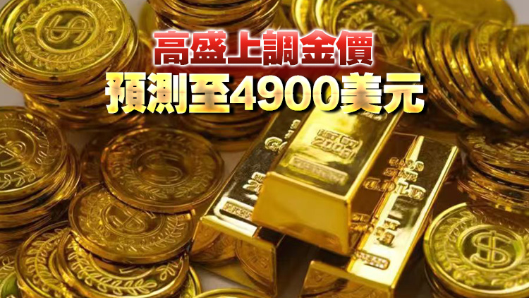 金價再創新高！迫近4000美元