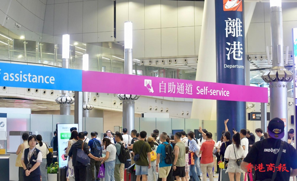 多圖丨國慶中秋假期接近尾聲 市民陸續回港