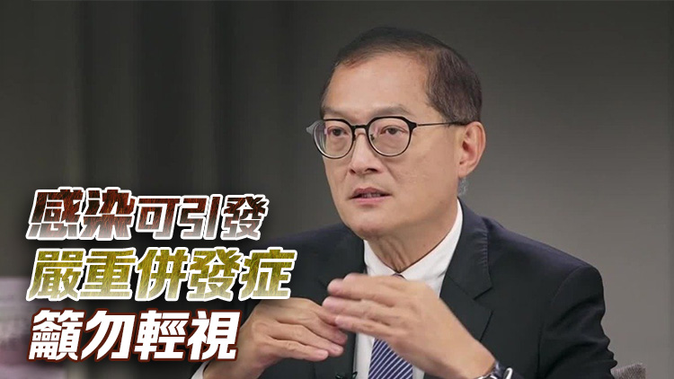 立法會辦接種流感及新冠疫苗加強劑活動 盧寵茂：已優化疫苗政策