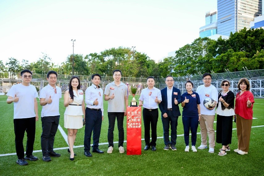 「東區國慶杯足球邀請賽2025」圓滿收官