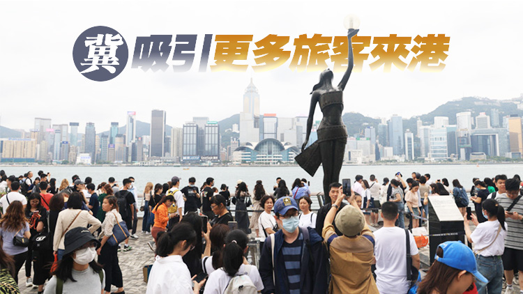 國慶中秋假期最後一天 旅議會：入境旅行團逾1000個 市道表現理想
