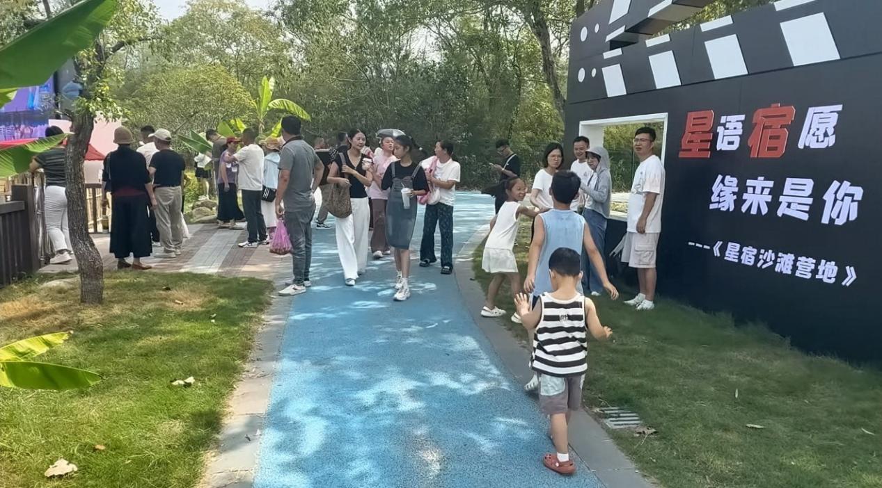 皖屯溪黎陽鎮：星宿沙灘營地「翻湧」快樂時光