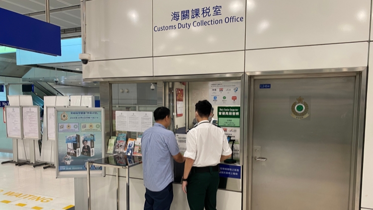 海關推行為期3個月的完稅標籤制度先導計劃
