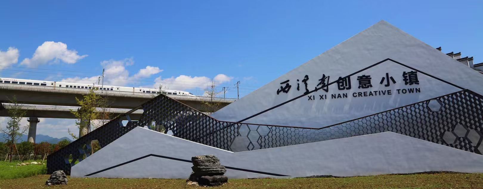 延續全域全季文旅熱  皖徽州區西溪南迎客破200萬人次