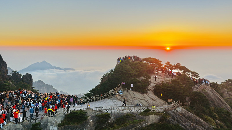 黃山風景區：唱響愛國心 共賞山河美