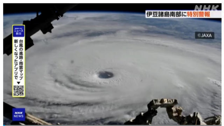 日本發布暴風與巨浪特別警報