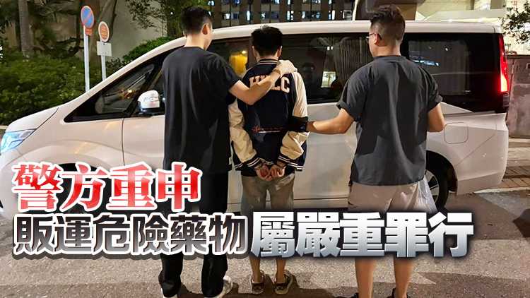 警破長沙灣毒品儲存倉 拘一男檢13萬元毒品