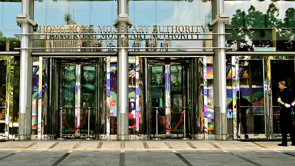 金管局：知悉滙豐擬私有化恒生 將按既定機制及程序監管審批