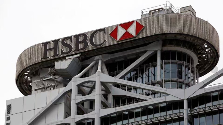 滙豐建議溢價30%將恒生銀行私有化 每股作價155元 金管局：按既定機制及程序審批