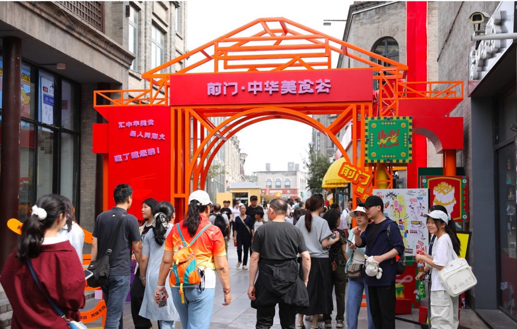 中秋國慶假期北京文旅市場火爆：接待遊客超2500萬人次  旅遊總收入突破316億元