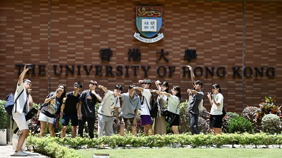 團結香港基金：泰晤士世界大學排名反映政府推動香港成國際教育樞紐政策具成果
