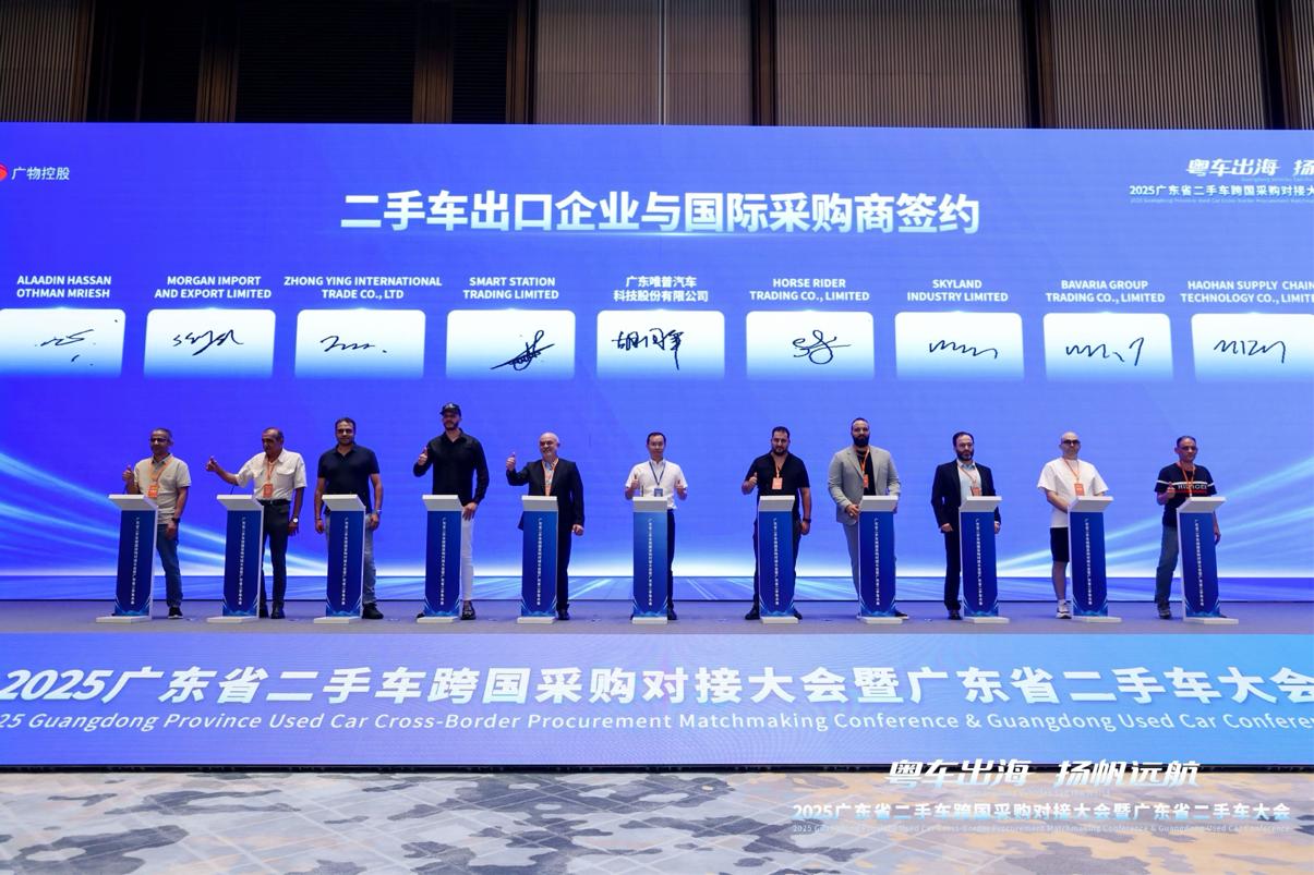 二手車出海困局破 唯普UCC國際平台有「王牌」