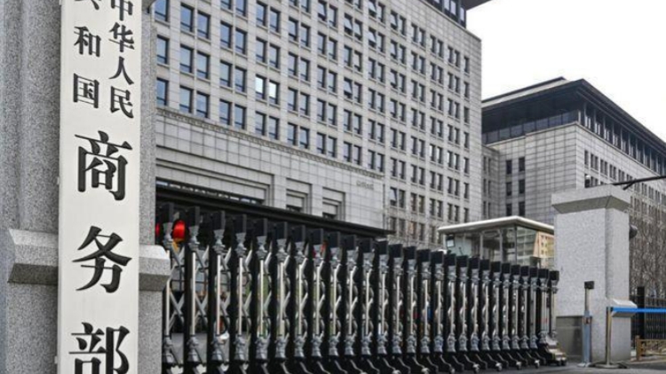 商務部新聞發言人就加強稀土相關物項出口管制應詢答記者問