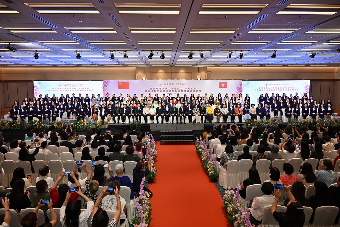 港區婦聯代表聯誼會第九屆理事會就職典禮 陸海就任新一屆會長