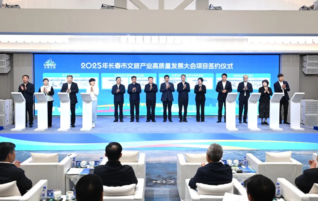 加快構建「一心一帶兩翼三線四時」格局 全力推動「文旅」成為長春新支柱產業