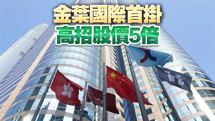 【開市焦點】港股低開228點 大型科網股走低