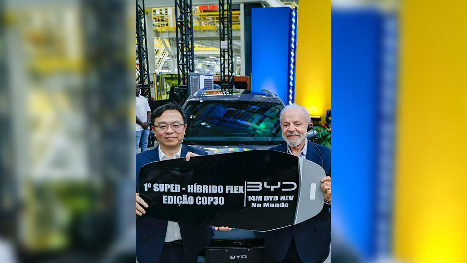 有片丨比亞迪第1400萬輛新能源車在巴西工廠下線 巴西總統盧拉成為該車車主