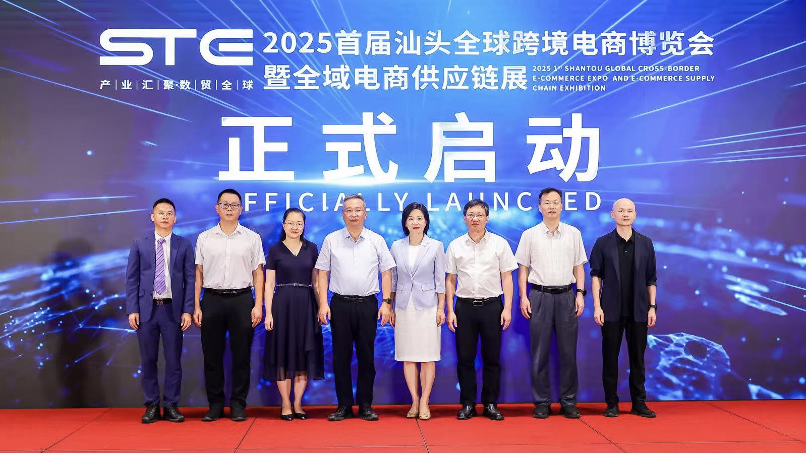 首屆汕頭全球跨境電商博覽會暨全域電商供應鏈展會11月啟幕