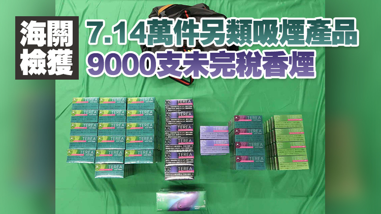 3名旅客進口另類煙及管有未完稅香煙 被判監2至6個月