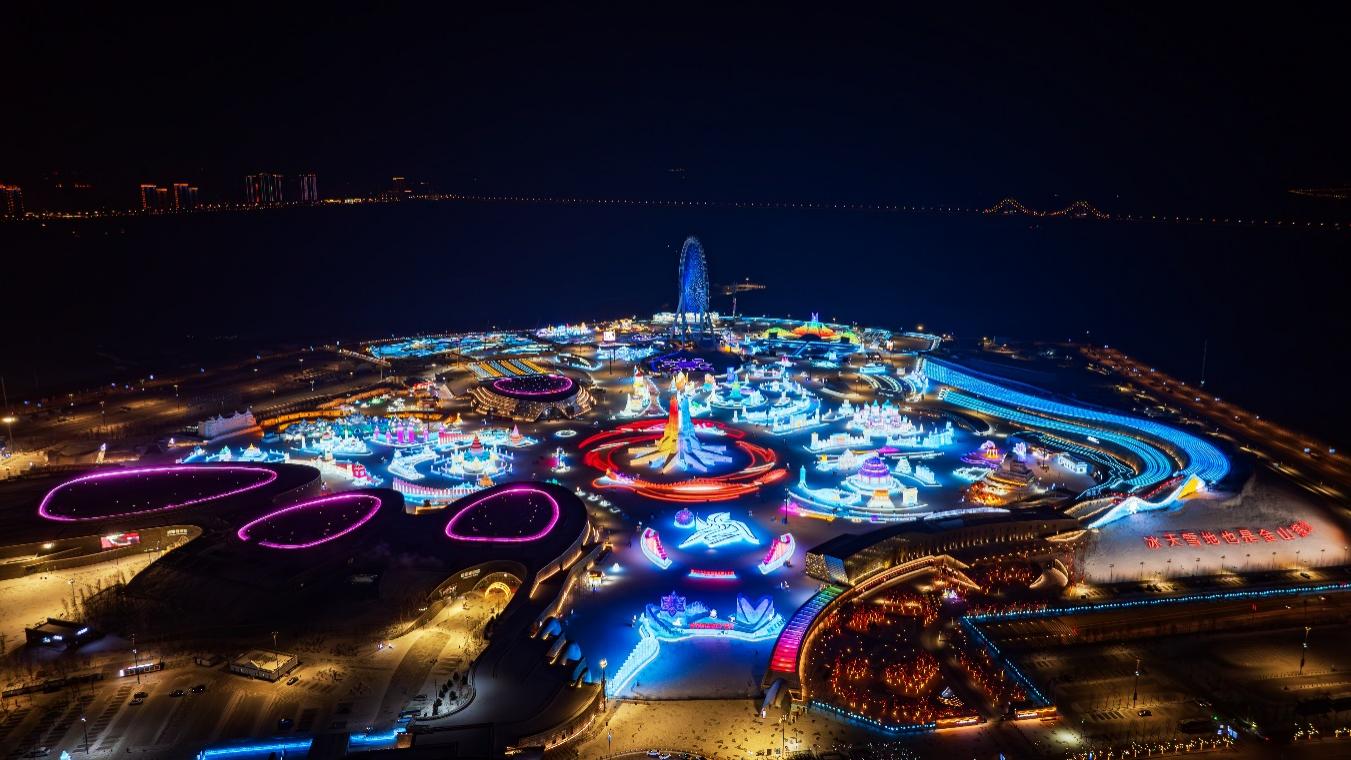 官宣！第二十七屆哈爾濱冰雪大世界規模擴大 項目增值票價不變