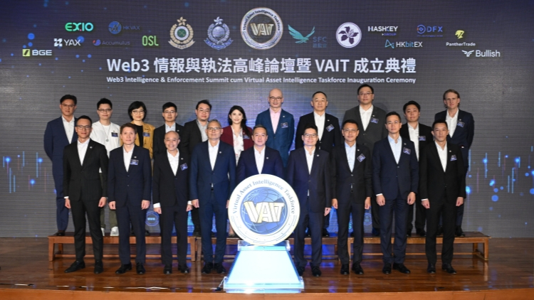 警務處成立「虛擬資產情報工作組」 守護市場誠信和市民資產安全