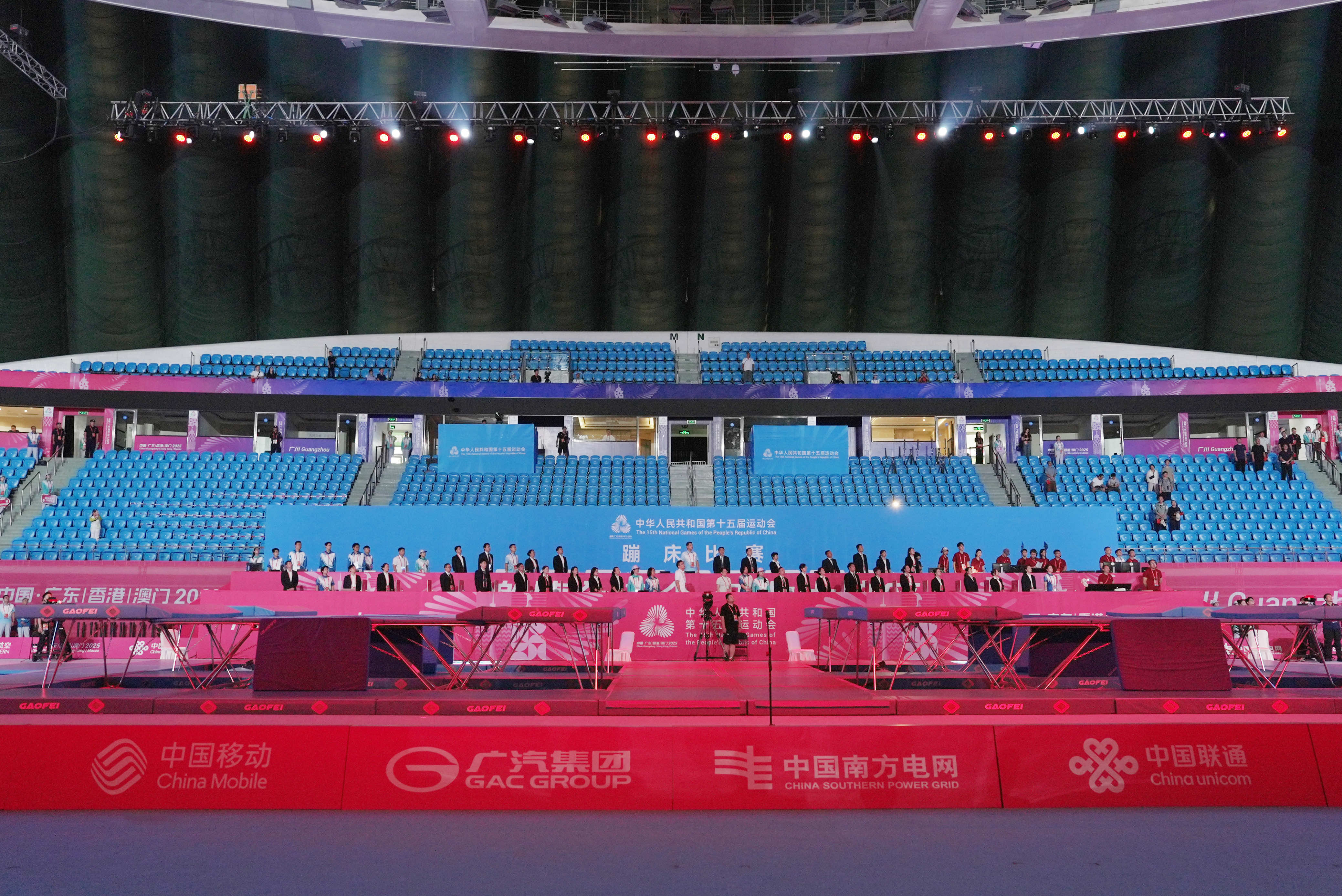 十五運會蹦床賽事打響 全國118名高手將角逐4金