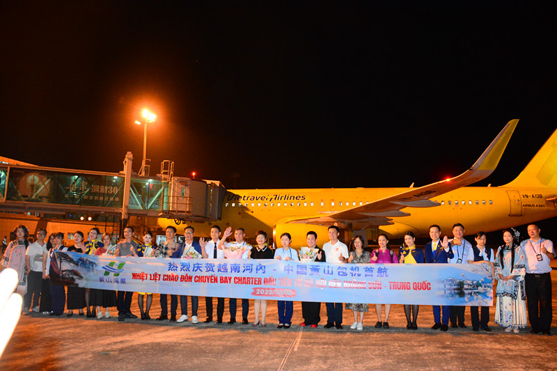 安徽國際空中橋梁持續上新 黃山直飛河內航線開通