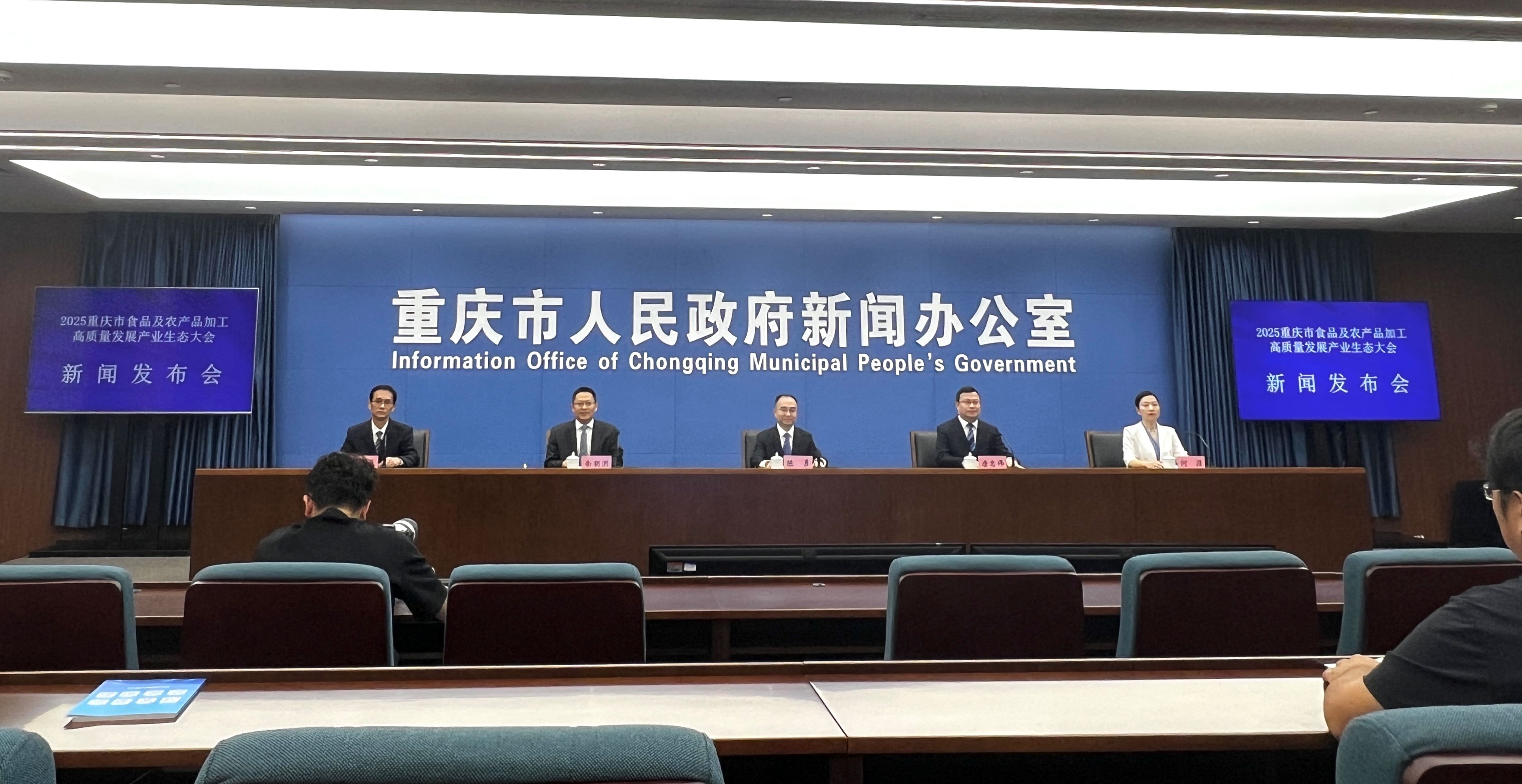 重慶食農大會助力「渝味」香飄世界