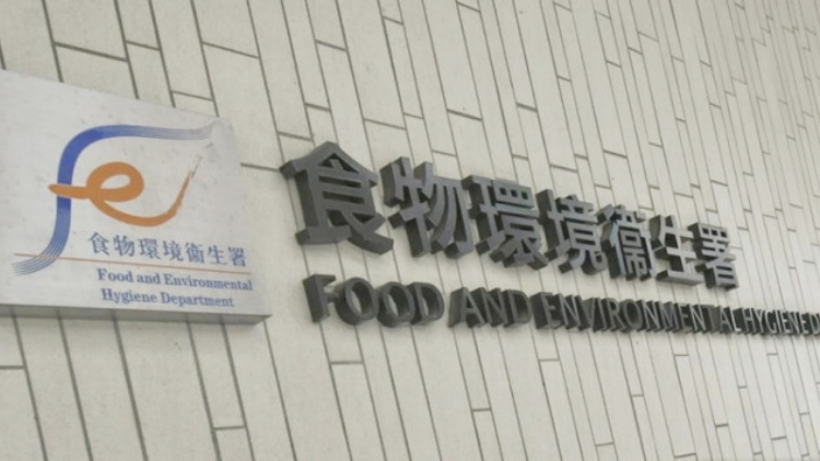食環署豁免小販和食物業牌照費用及受限制食物售賣許可證費用一年