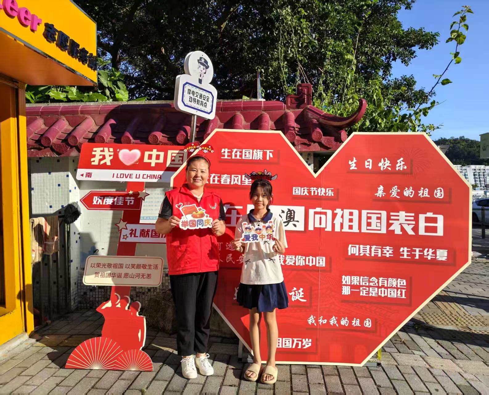 深圳南澳「志願紅」超5000小時守護 共織雙節暖心記憶