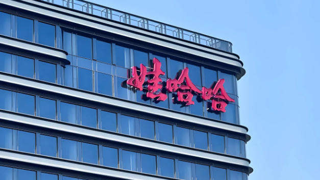 許思敏任娃哈哈集團總經理 董事長職務空缺