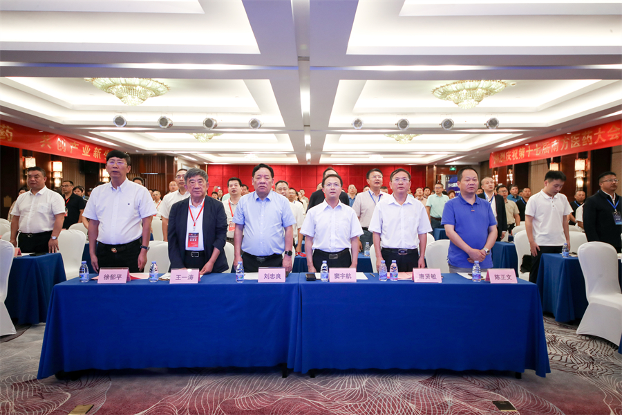 第十七屆南方醫藥大會在深舉辦 共繪「數字中藥」產業新藍圖