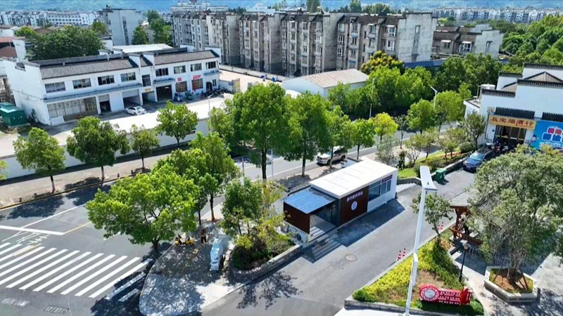 皖黟縣：城市智慧驛站點亮「便民客廳」