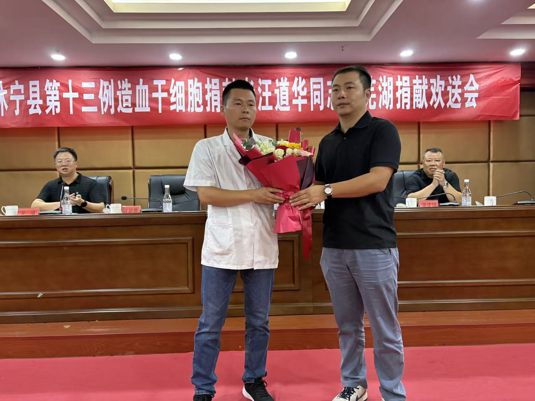 皖休寧縣：醫者仁心  「髓」愛同行