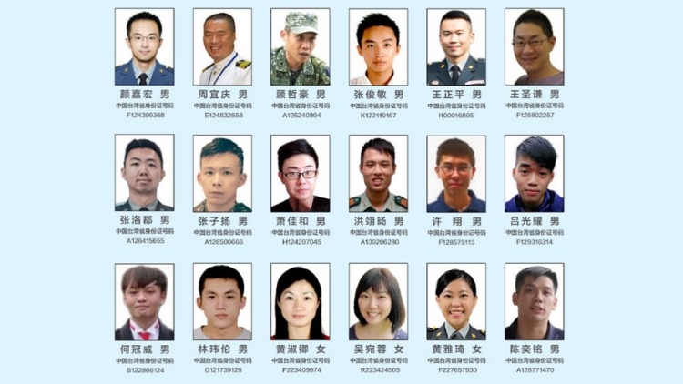 懸賞徵集台「心戰大隊」骨幹違法線索 國台辦指為虎作倀必遭嚴懲