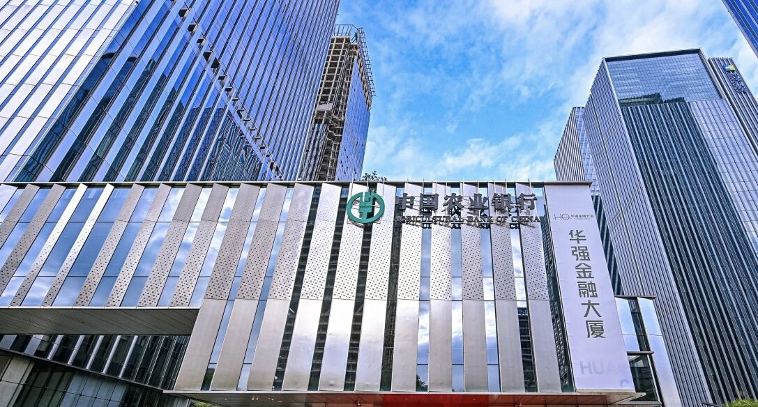 農行深圳分行為香港居民發放內地消費貸款 深港跨境金融試點取得突破