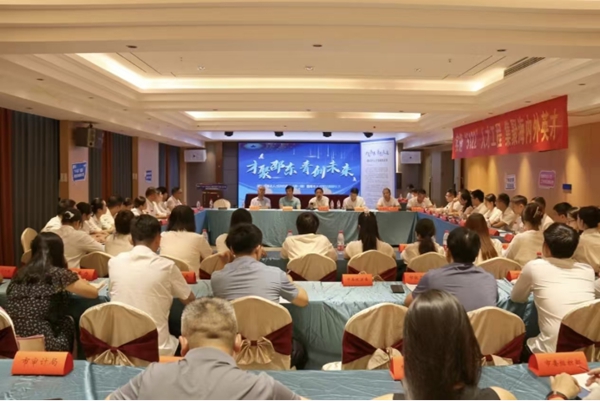 邵東市持續擦亮「才聚邵東·青創未來」青年人才工作品牌