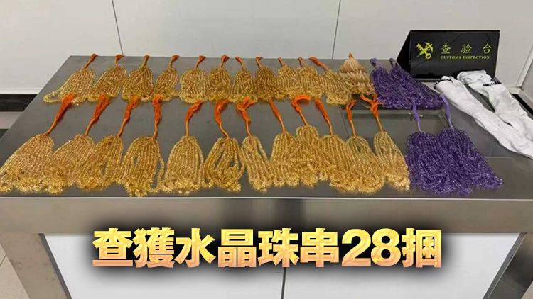 有片丨羅湖海關截查入境旅客 揭雙腿綁藏水晶闖關