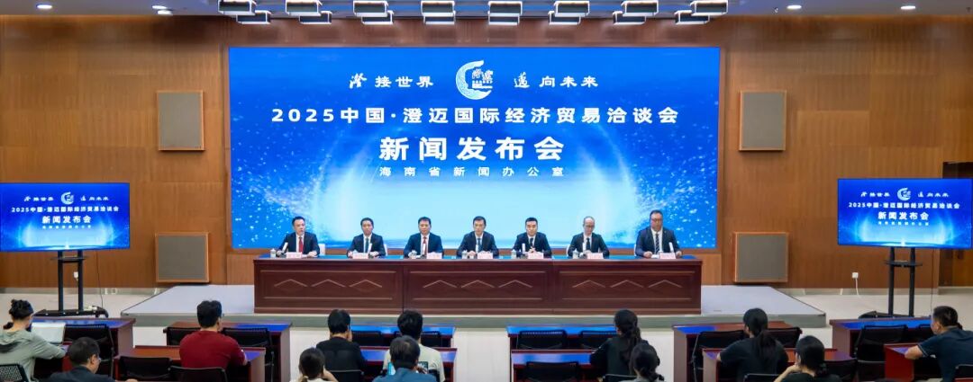 海南「投資自貿港」品牌活動成效亮眼前三季度招商活動超去年全年