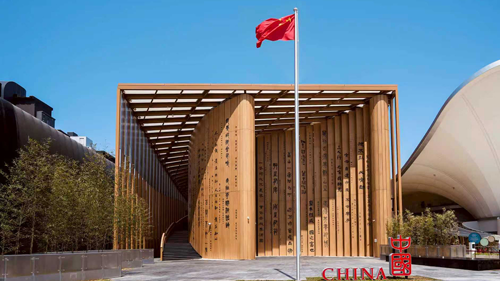 2025年大阪世博會中國館榮獲金獎