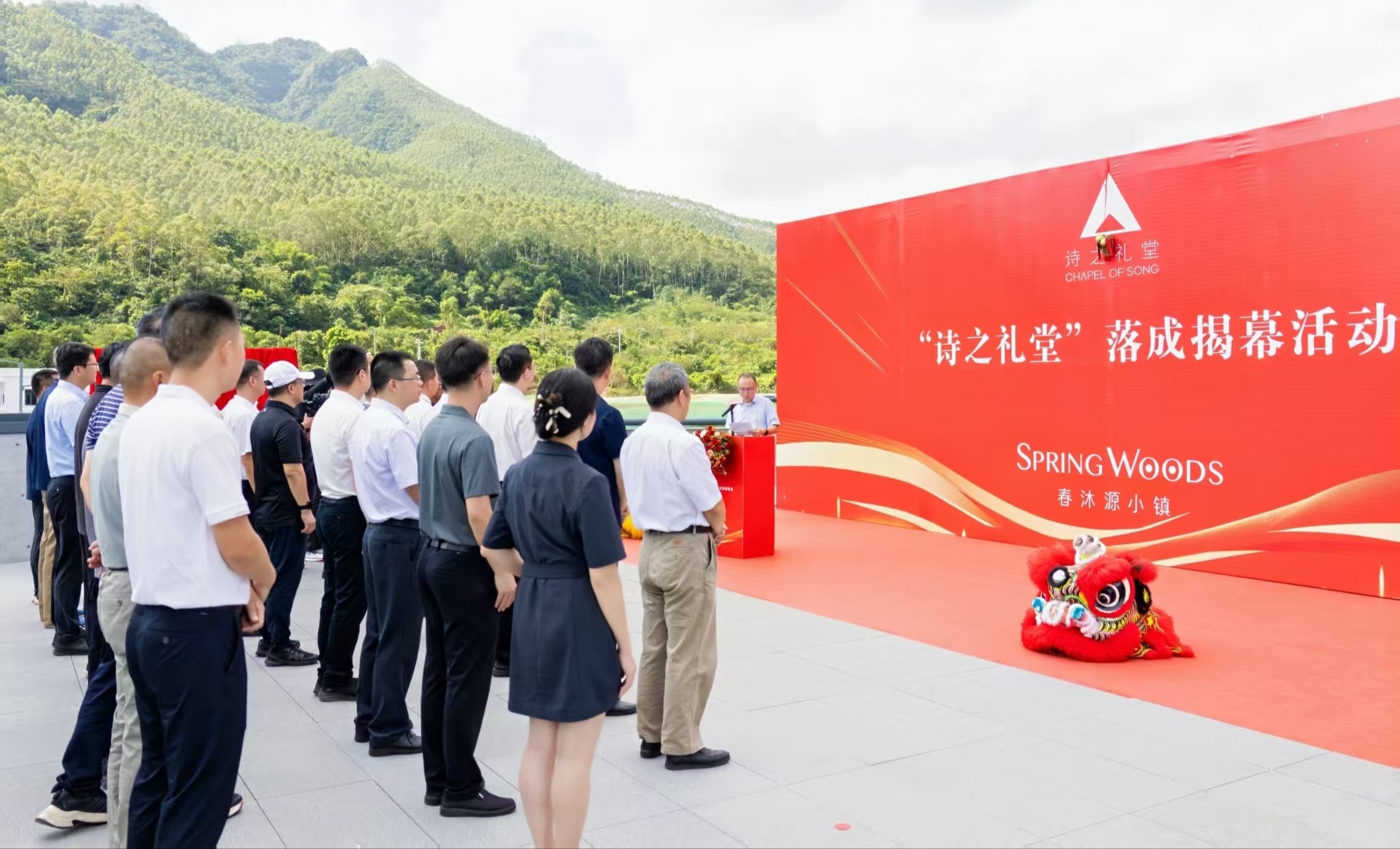 打造粵港澳大灣區新地標 春沐源首屆光之藝術節啟幕