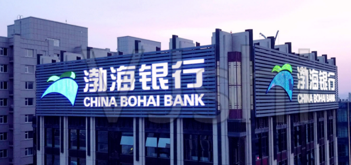 【財通AH】渤海銀行轉讓債權資產