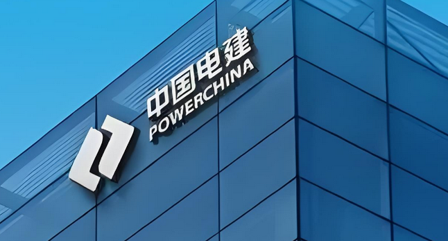 【財通AH】中國證券業協會發布今年第三批首發企業現場檢查抽查名單 電建新能、越亞半導體將受檢