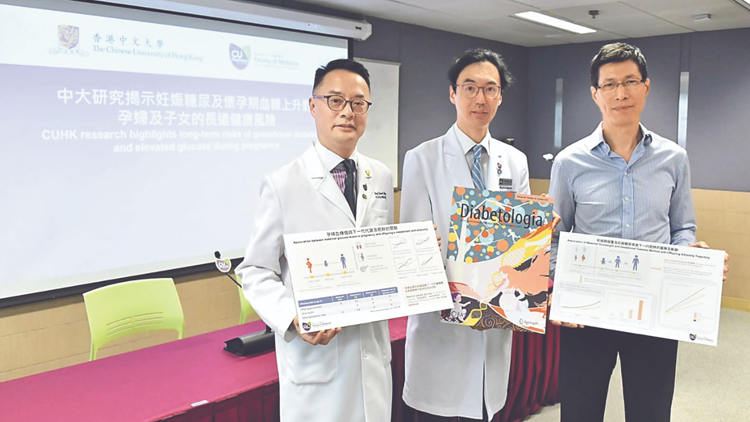 中大醫學院20年追蹤研究發現：孕婦高血糖影響子女深遠