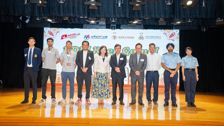 油尖警區寶石計劃 與非華裔青少年規劃未來