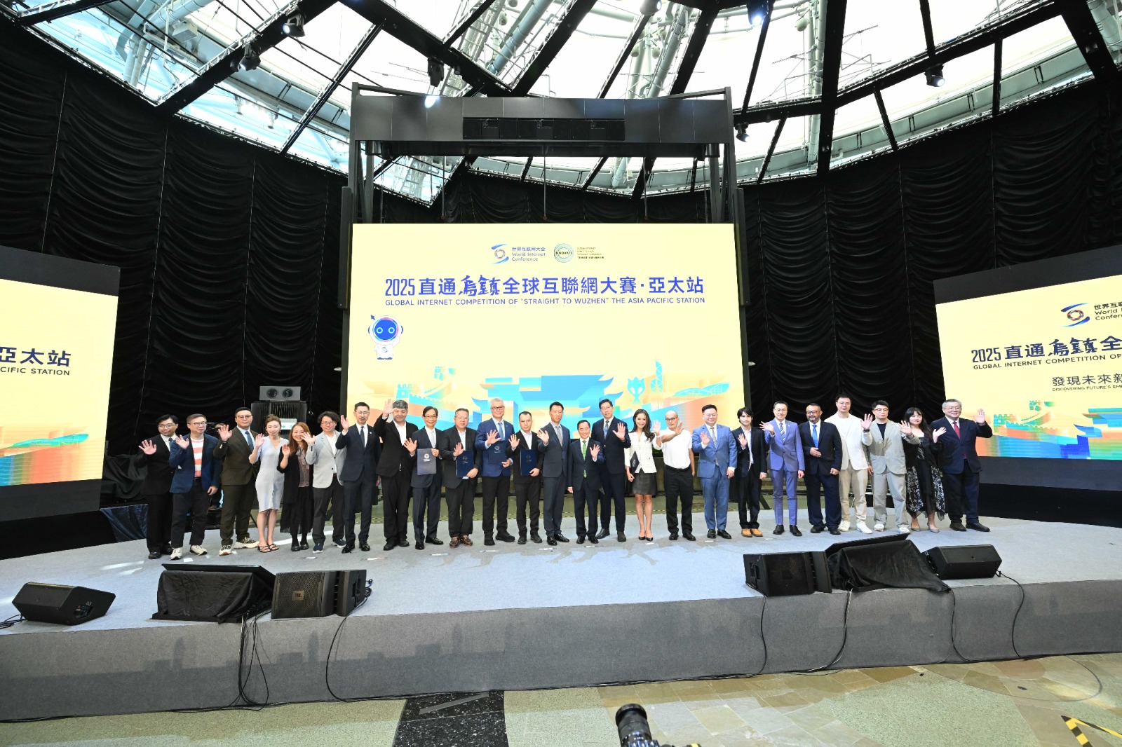 2025「直通烏鎮」全球互聯網大賽亞太站（香港）復賽圓滿舉行