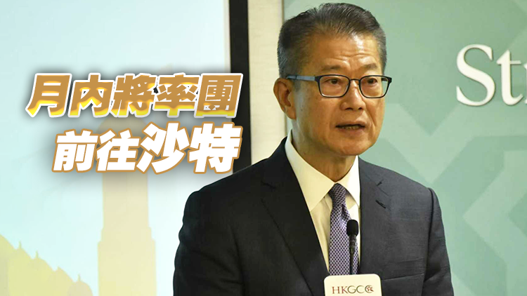 陳茂波：本港可為拓展穆斯林市場企業提供平台 將當地投資者帶來香港