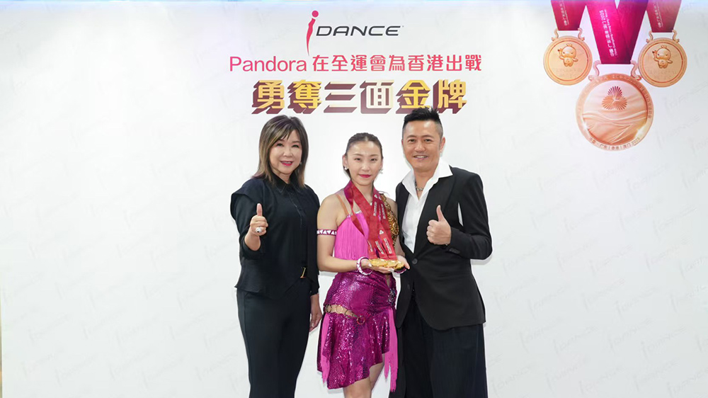 拉丁舞導師Pandora（蔡芷欣）勇奪全運會輪椅混合賽三面金牌 i DANCE 創辦人謝景霞 蘇志威 為拉丁金牌舞后舉辦祝捷會